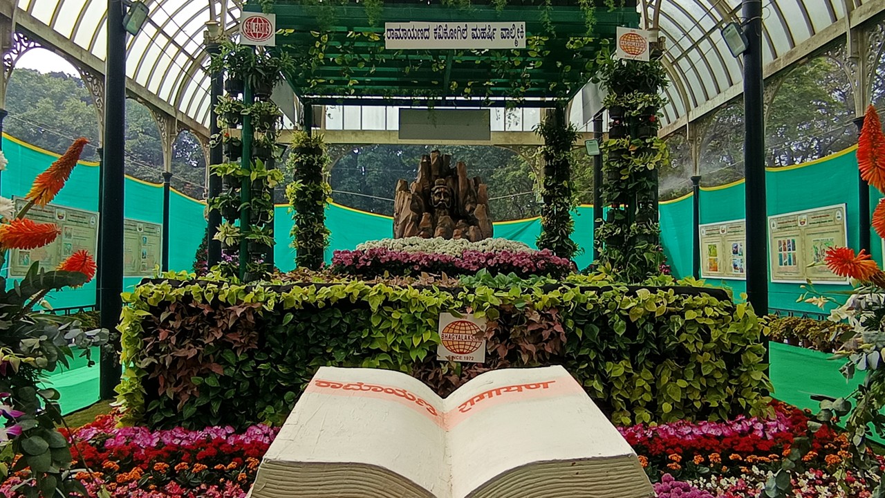 Lalbagh